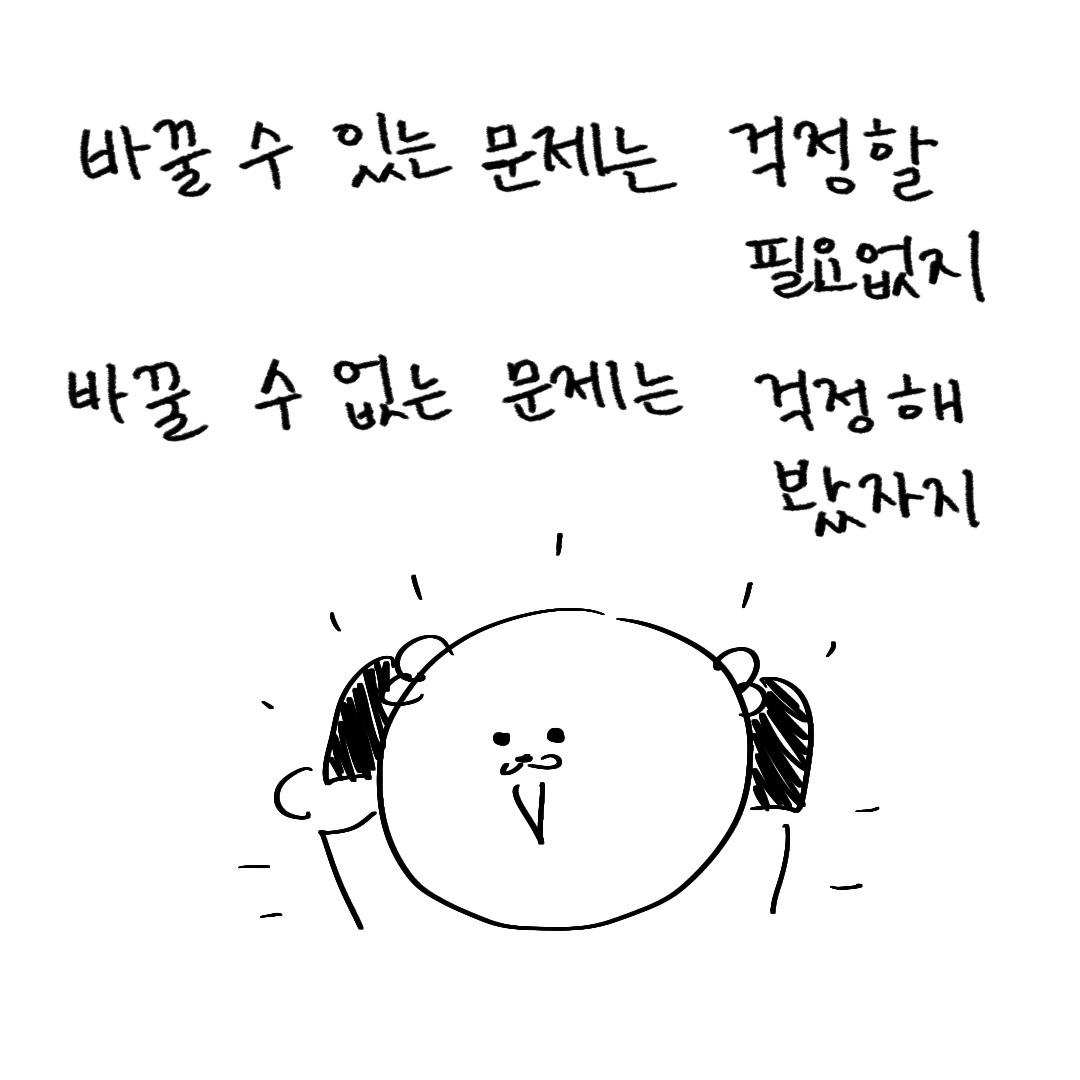 제목_없는_아트워크 12.jpg