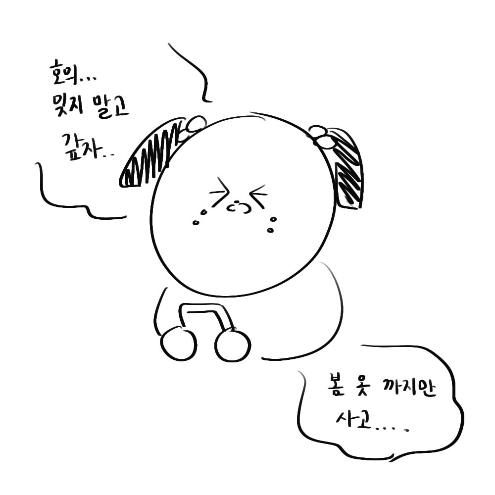 제목_없는_아트워크 2.jpg