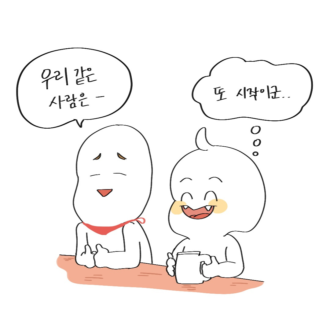 제목_없는_아트워크 3.jpg