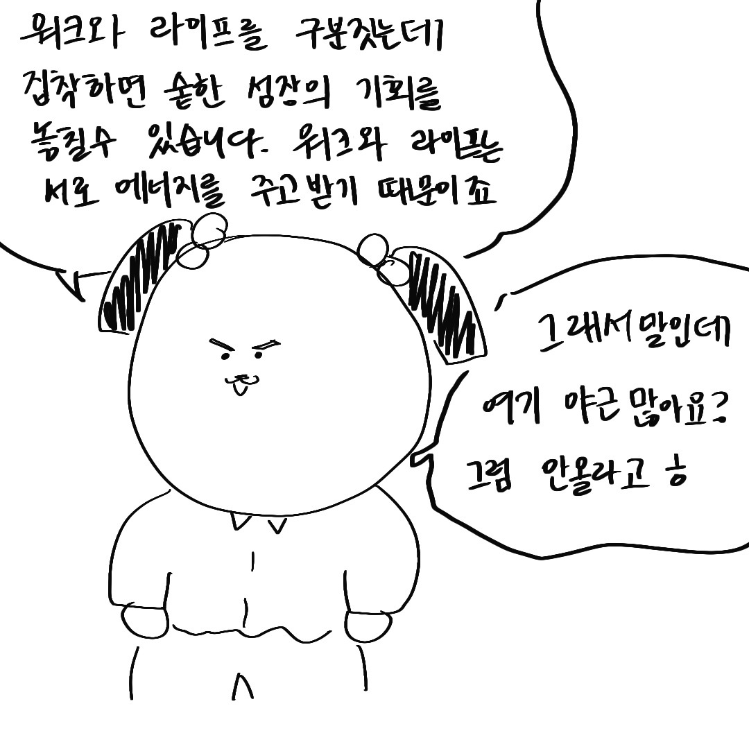 제목_없는_아트워크 26.jpg