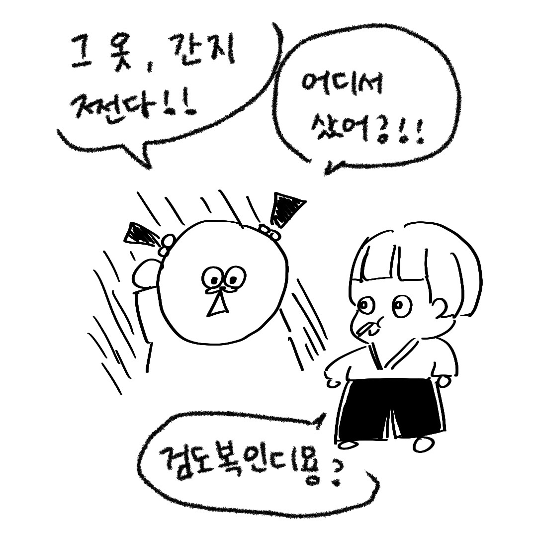 제목_없는_아트워크 9.jpg