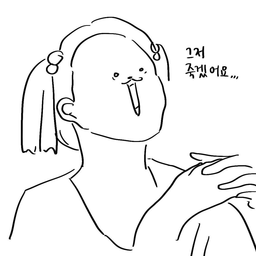 제목_없는_아트워크 3.jpg