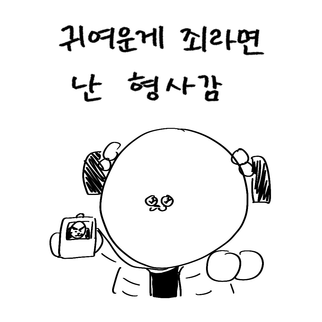 제목_없는_아트워크 14.jpg