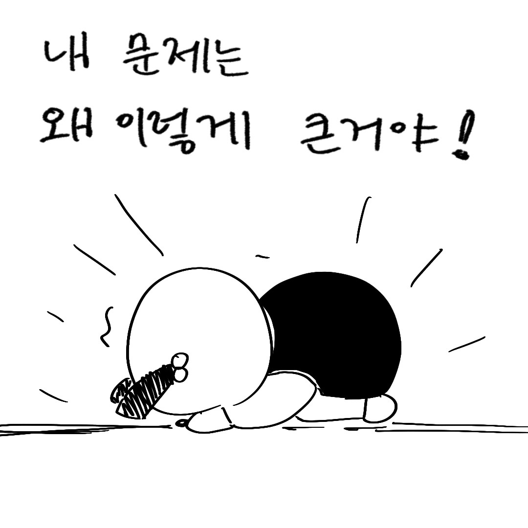 제목_없는_아트워크 13.jpg