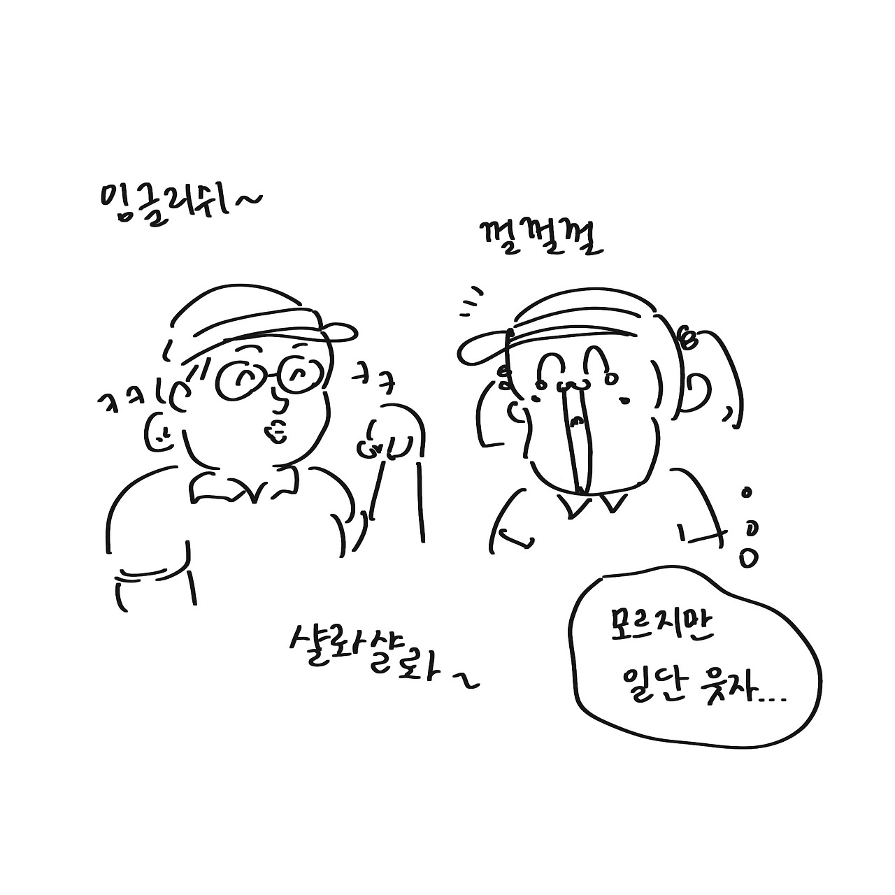 Untitled_Artwork 6.jpg