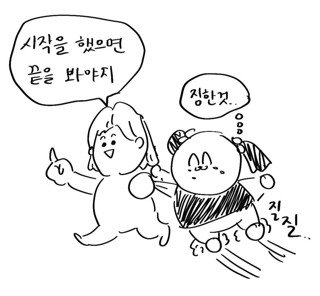 제목_없는_아트워크 13.jpg