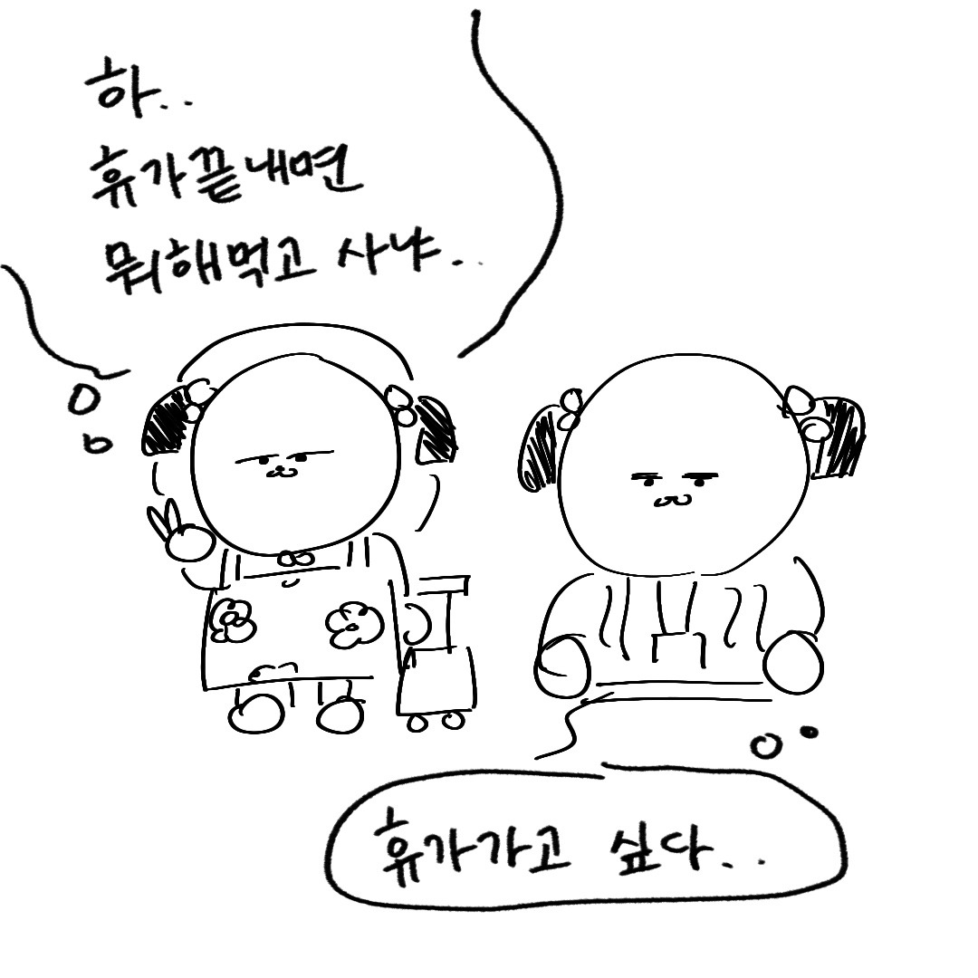 제목_없는_아트워크 11.jpg