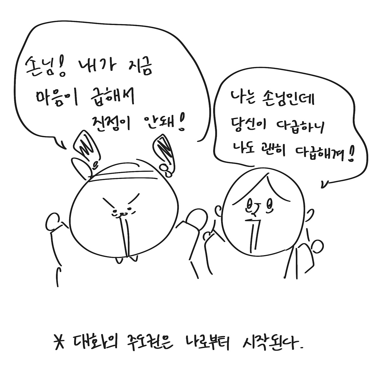 Untitled_Artwork 11.jpg