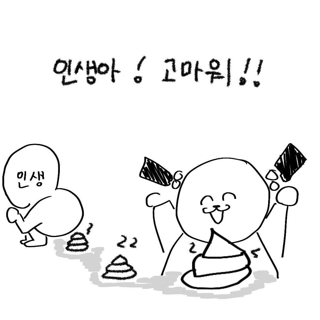 제목_없는_아트워크 4.jpg