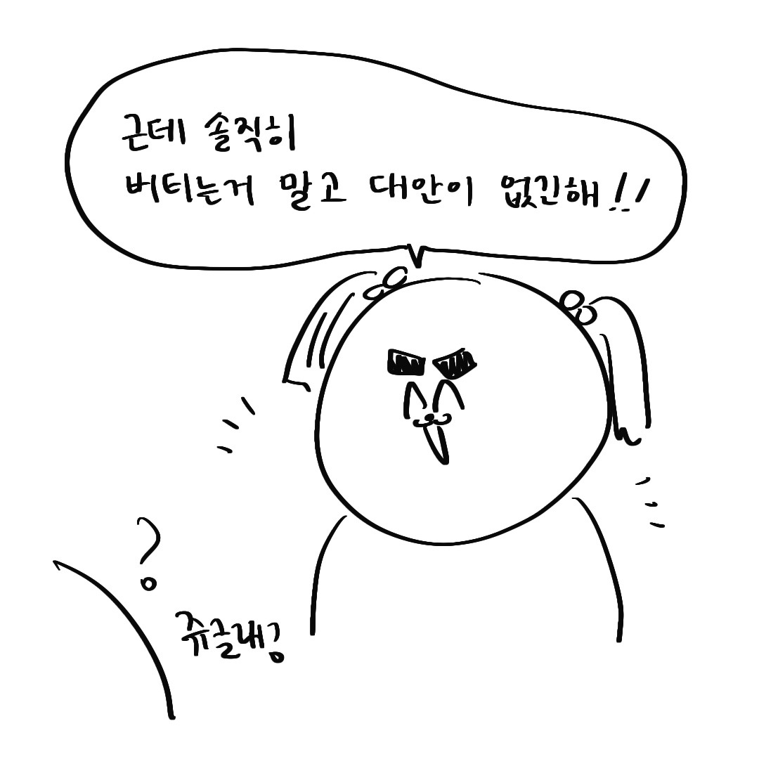 제목_없는_아트워크 4.jpg