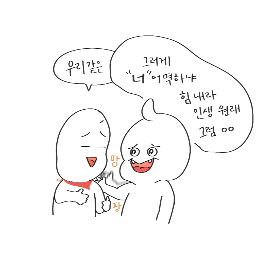 제목_없는_아트워크 2.jpg