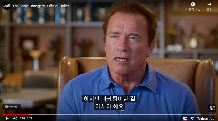 역사 속 채식인_게임 체인저_채식.jpg