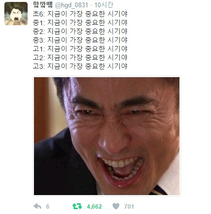 식스팩 급조_푸샵_1.jpg