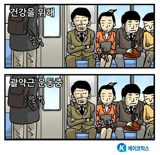 케겔운동_가우스전자.jpg