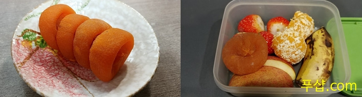 곶감_간식_도시락+푸샵.jpg