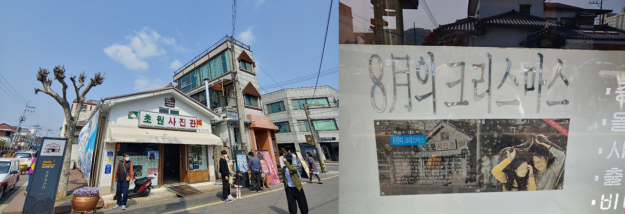 영화_OST_8월의 크리스마스_3.jpg