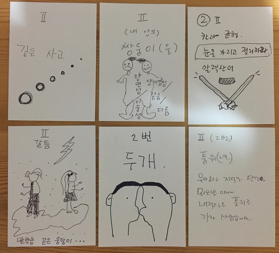 2번카드그림.jpg