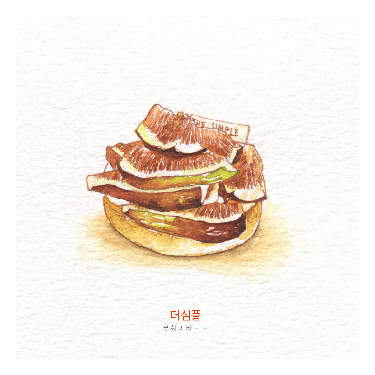 브런치_더심플.jpg