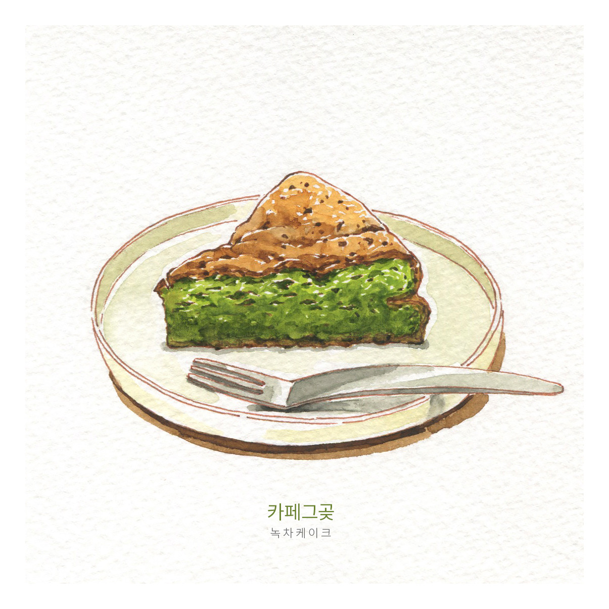 브런치_녹차케이크.jpg