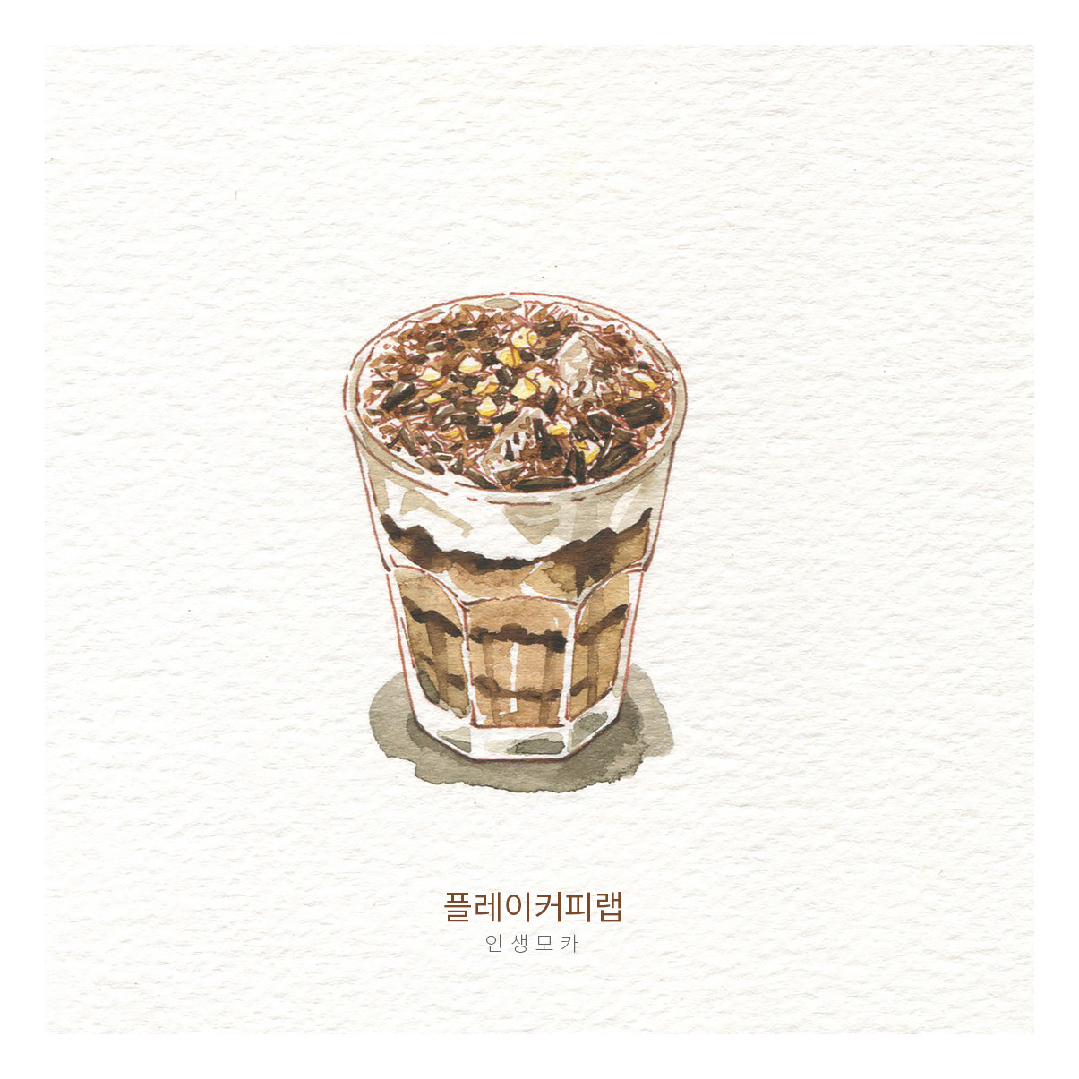 브런치_플레이커피랩.jpg
