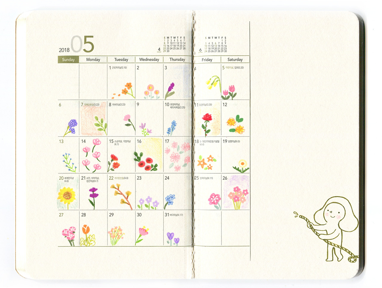 일상에 핀 꽃들.jpg