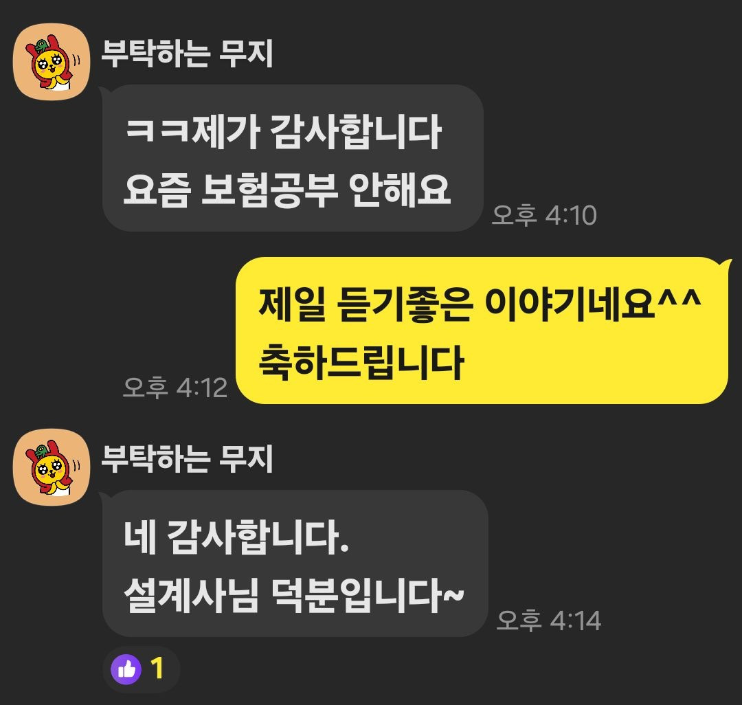 KakaoTalk_20240912_110454354.jpg