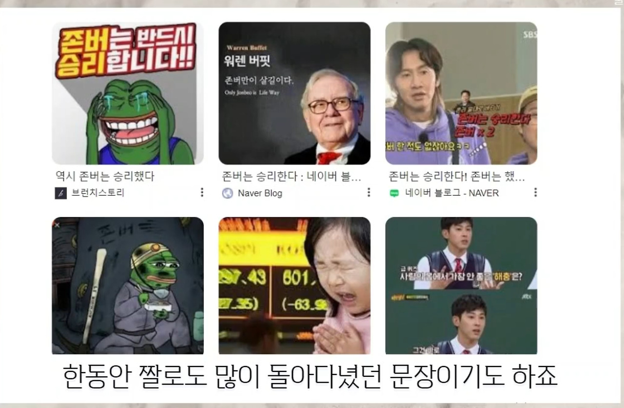 04화 버티는 것이 진정 이기는 것일까?