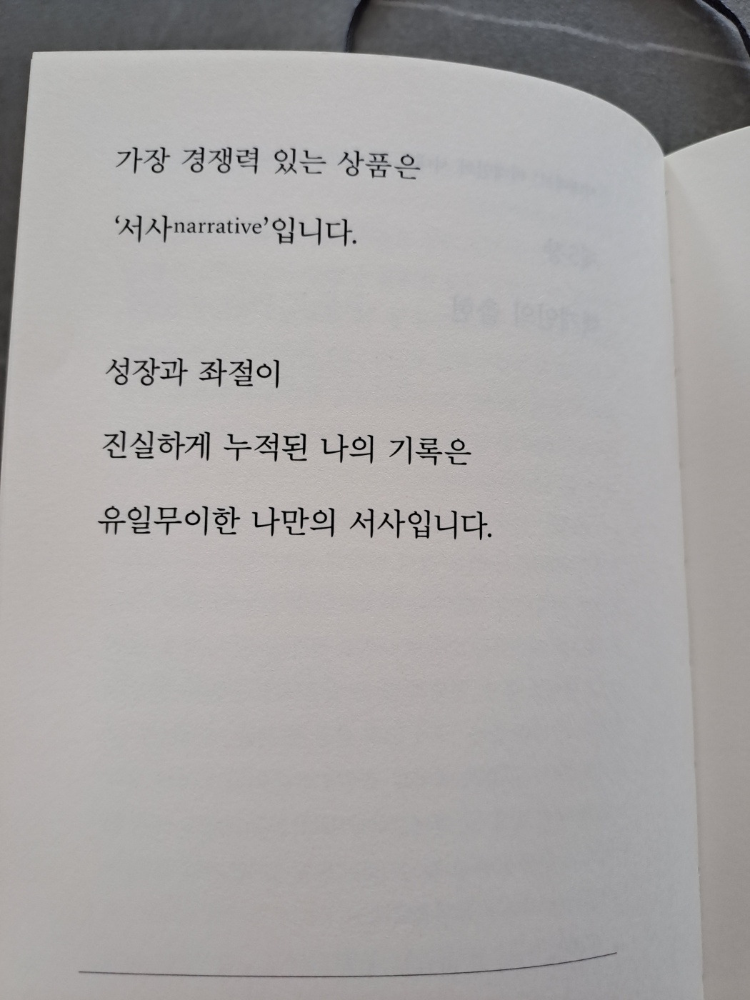 시대예보1.jpg