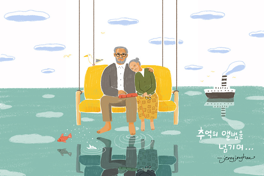 추억의 앨범을 넘기며up.jpg