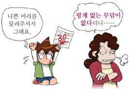 핑계1.jpg