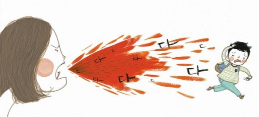 오만한부모 3.jpg