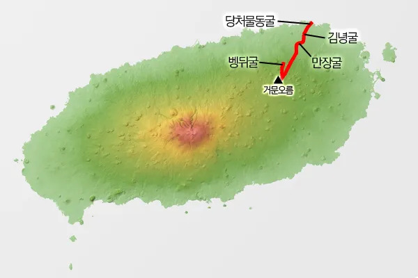 거문오름 용암 동굴계.jpg