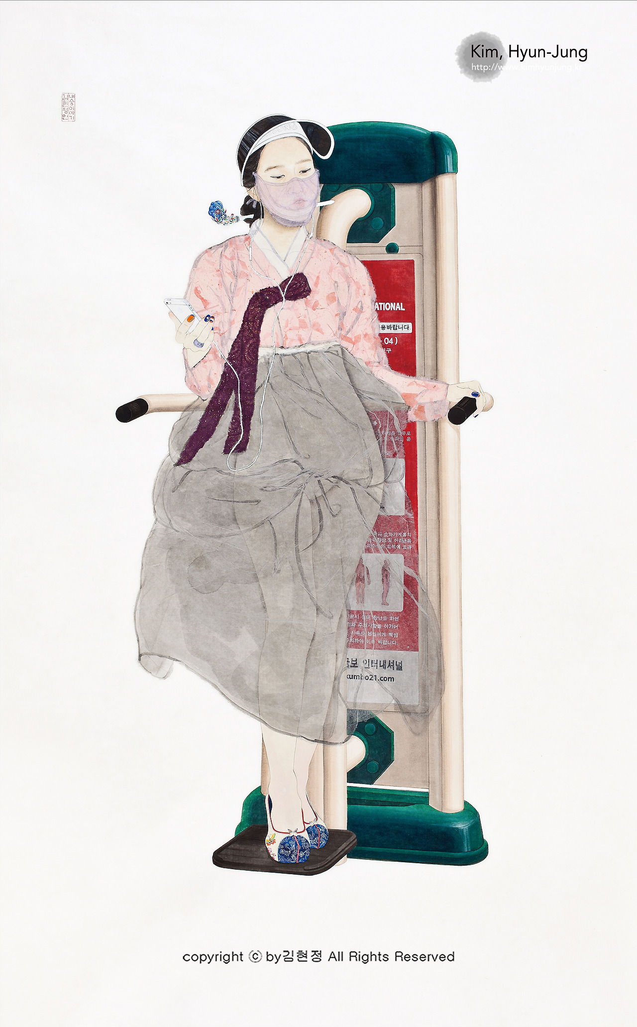 누구나 비밀은 있다_저작권.jpg