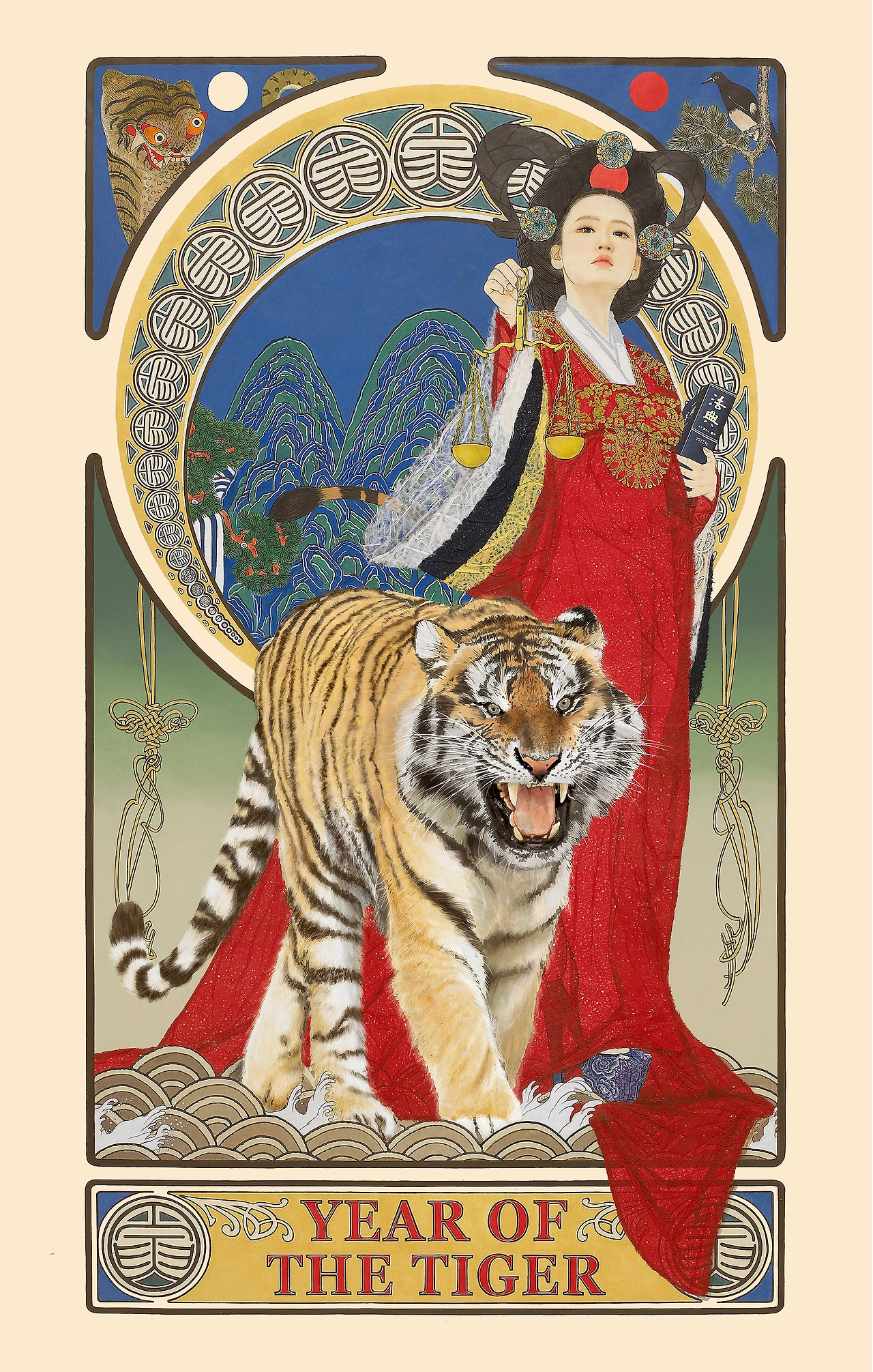 7x11_십이지신 호랑이.jpg