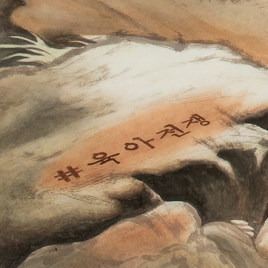 부분도3_F-0308-1907-01-01 육아전쟁.jpg