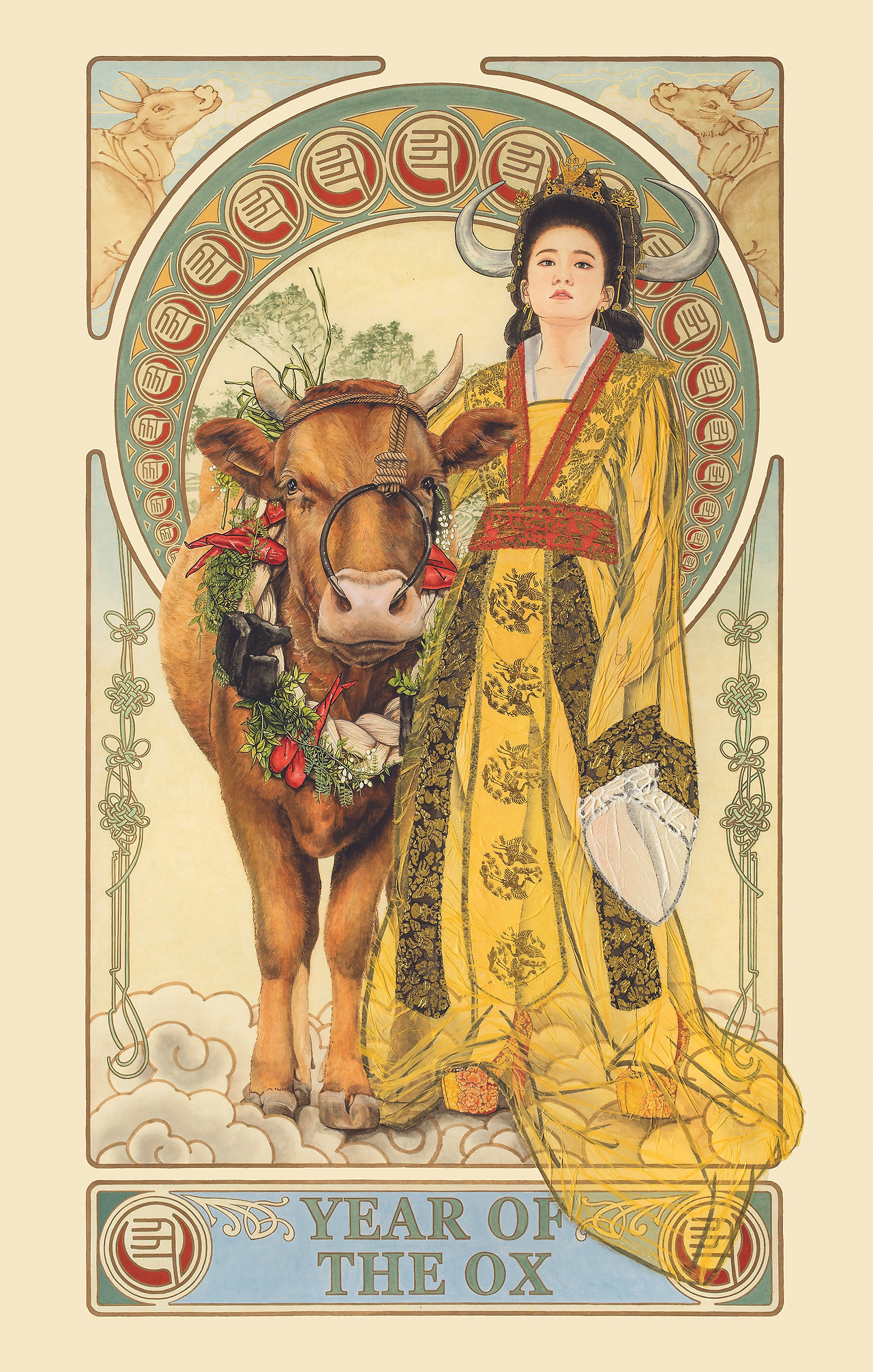 7x11_십이지신 소.jpg