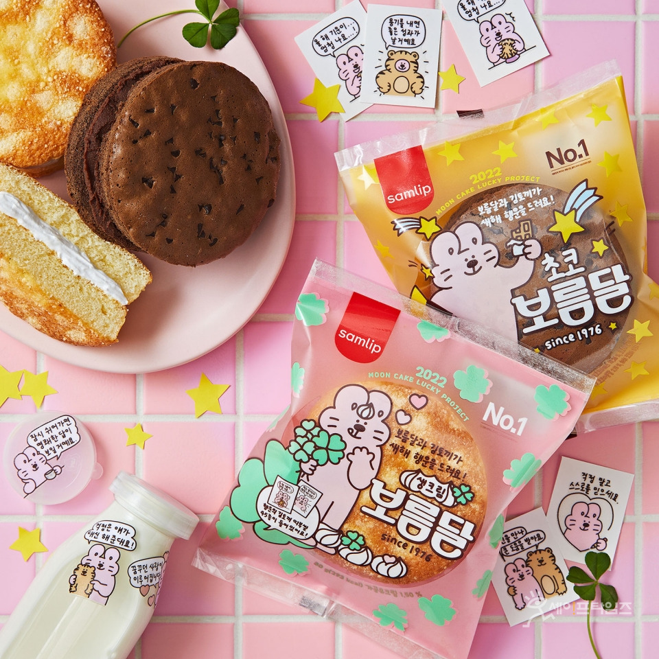 보름달빵.jpg
