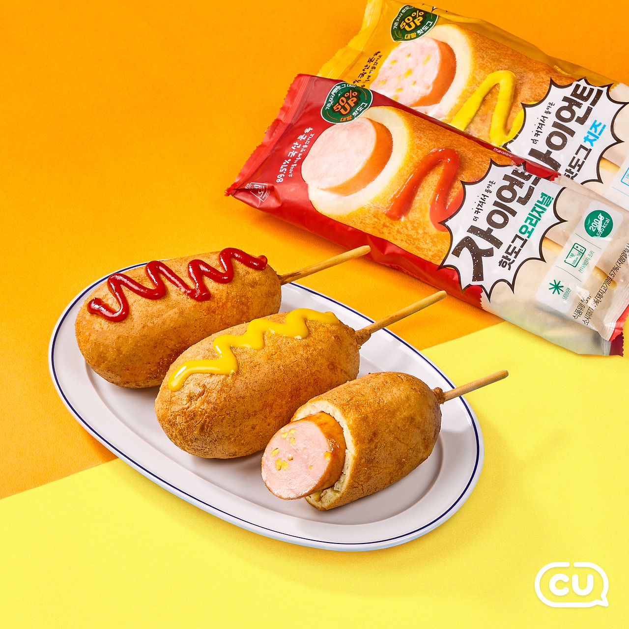 cu_초대형핫도그.jpg