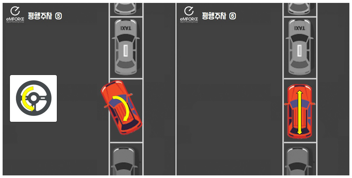 엠포스_주차공식_03_평행_0506.jpg