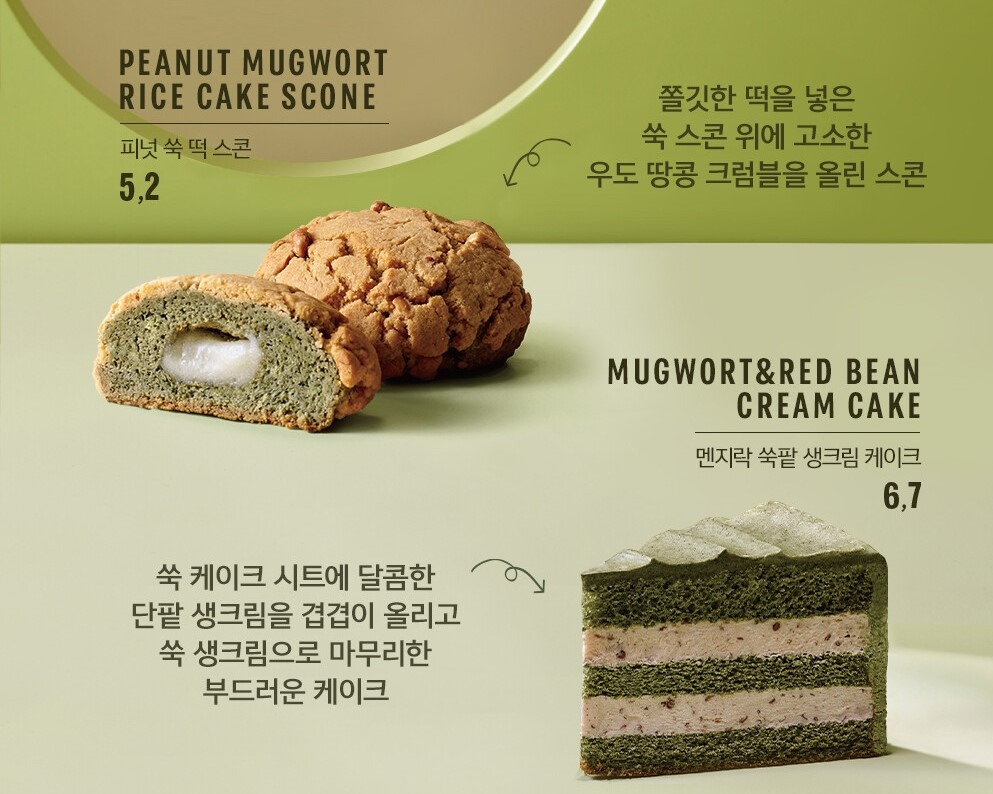 스타벅스 스낵ㄱ.jpg