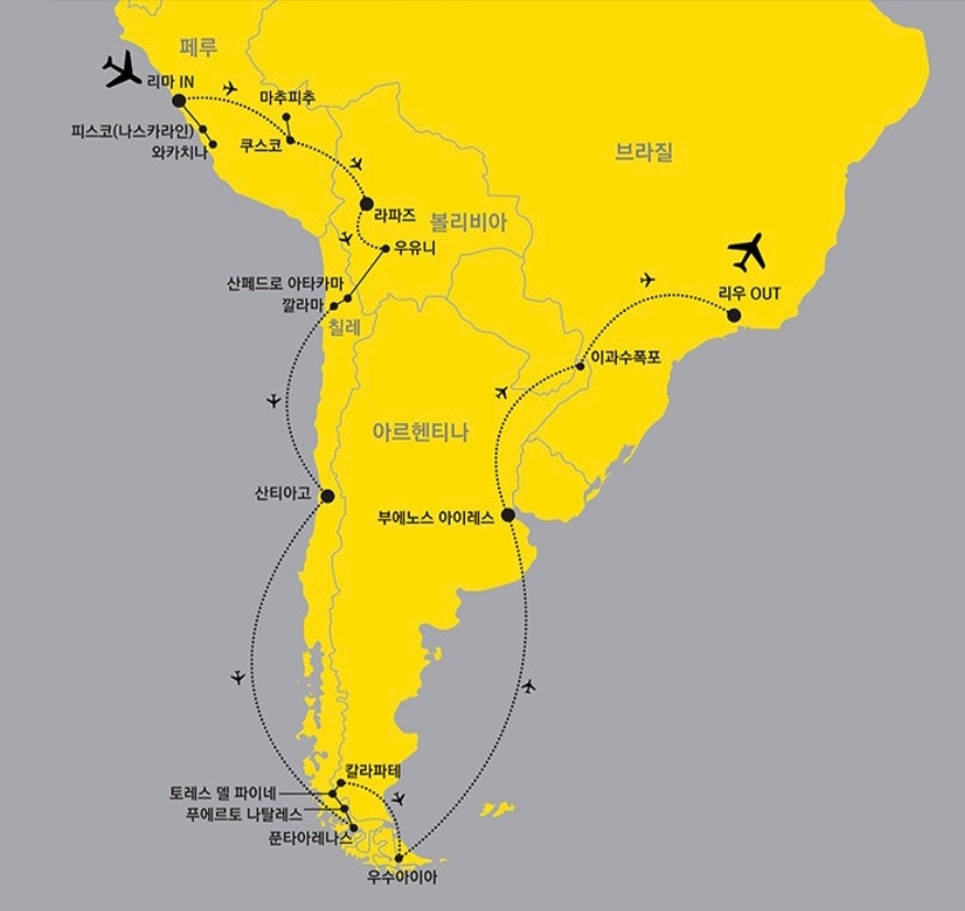 남미여행지도.jpg