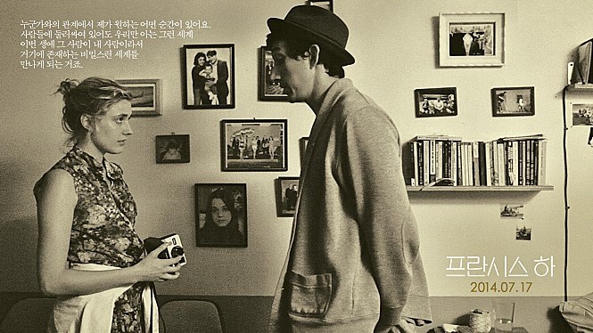 프란시스 하.jpg