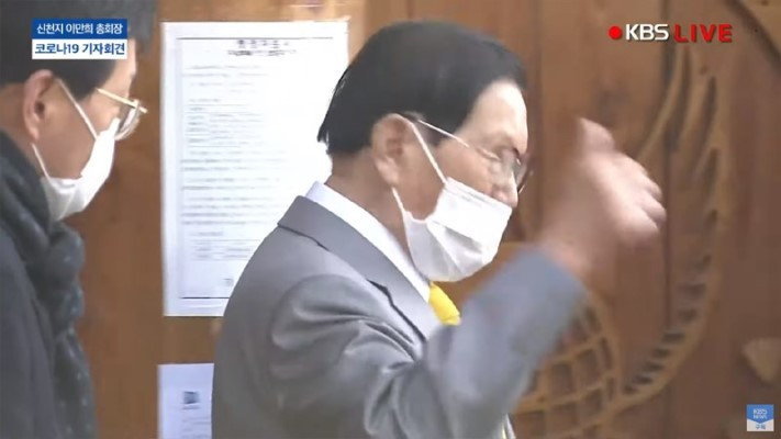 이만희 엄지척.jpg