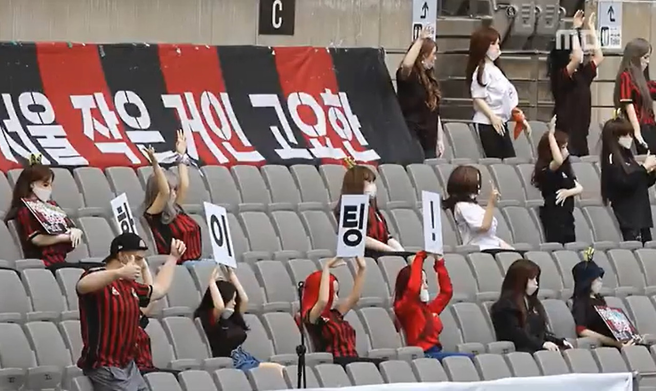 FC서울 리얼돌 관중.jpg