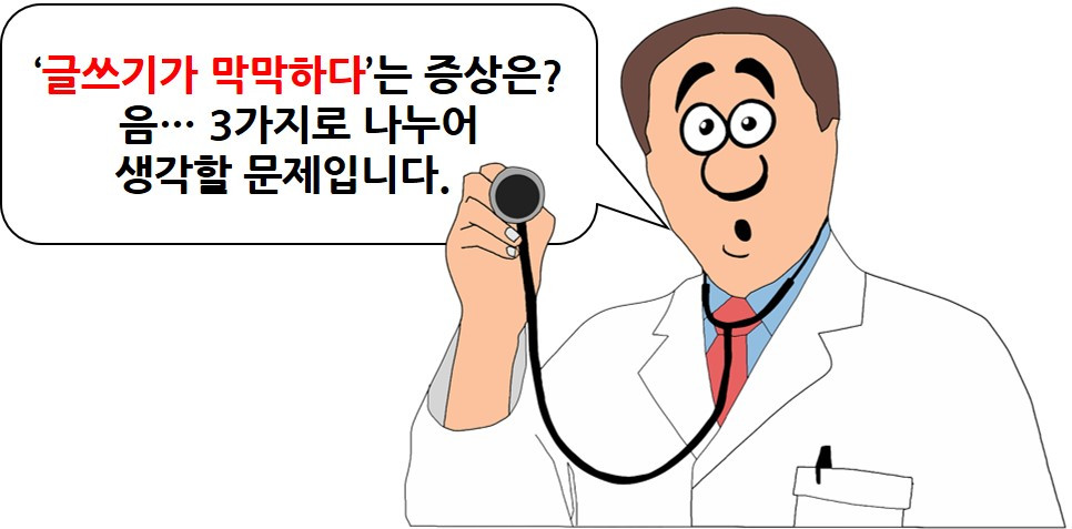 3가지증상.jpg