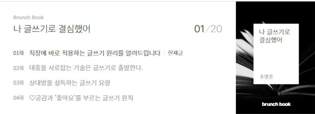 브런치북표지.jpg