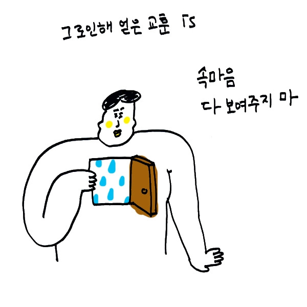 에피소드_0014_Group 2.jpg