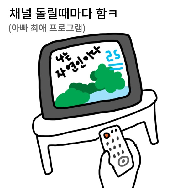 에피소드_일요일2.jpg