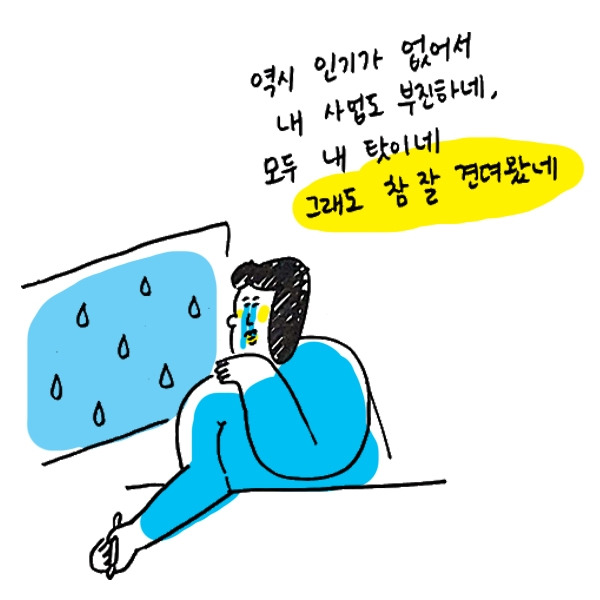 은퇴_0007_Group 8.jpg