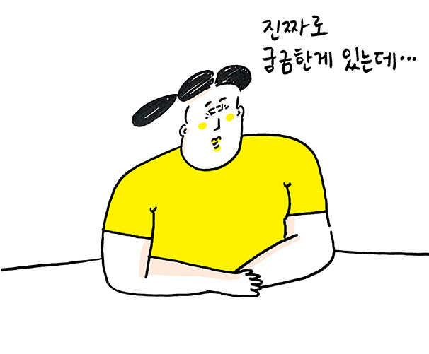 1_남자친구는1.jpg